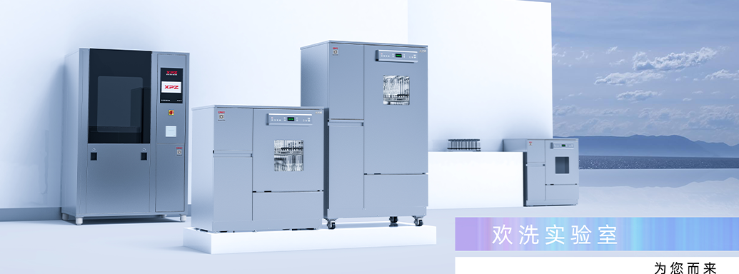  【展會(huì)預(yù)告】廣西2022工作年會(huì)暨儀器設(shè)備技術(shù)應(yīng)用交流會(huì)，喜瓶者期待與您相遇！ 