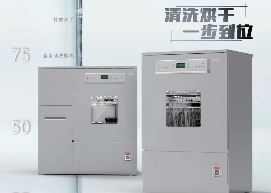 使用操作實(shí)驗(yàn)室洗瓶機(jī)具體有哪些步驟？